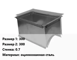 Врезка прямоугольная 300х300х0.7 оцинкованная сталь